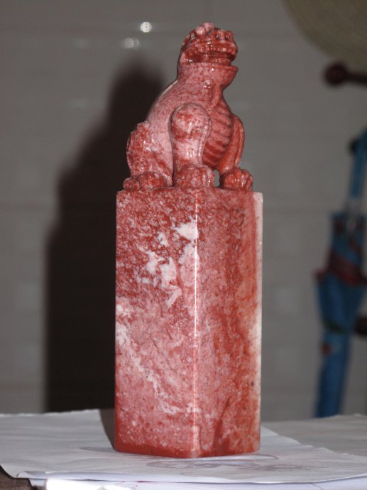  p>上饶石,也叫高洲石,产于江西省上饶市广信区 a target="_blank"