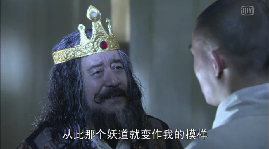 乌鸡国 /a>国王是小说《 a target="_blank" href="/item/西游记/5723