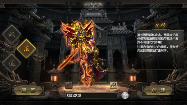 剑灵私服巅峰之战：谁才是真正的霸主