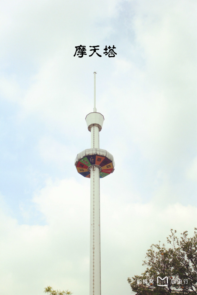 欢乐谷武汉
