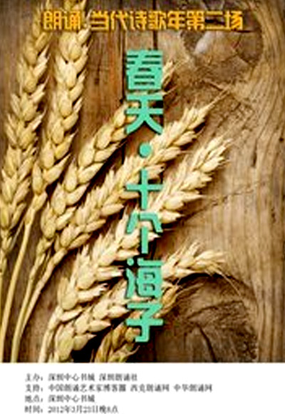  p>《春天,十个海子》是海子人生的最后一首诗,一首抒情 a target="