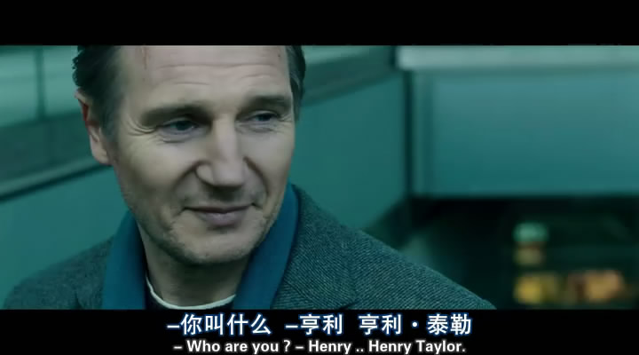  p>《不明身份》是由华纳兄弟影片公司于2011年出品的剧情悬疑片,由 a