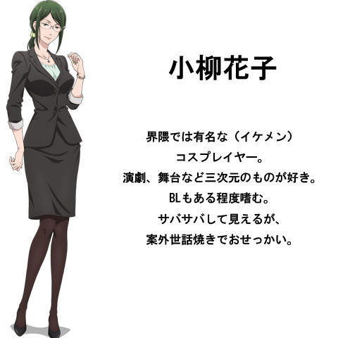  p>泽城美雪(さわしろ みゆき,miyuki sawashiro),1985年6月2日出生于