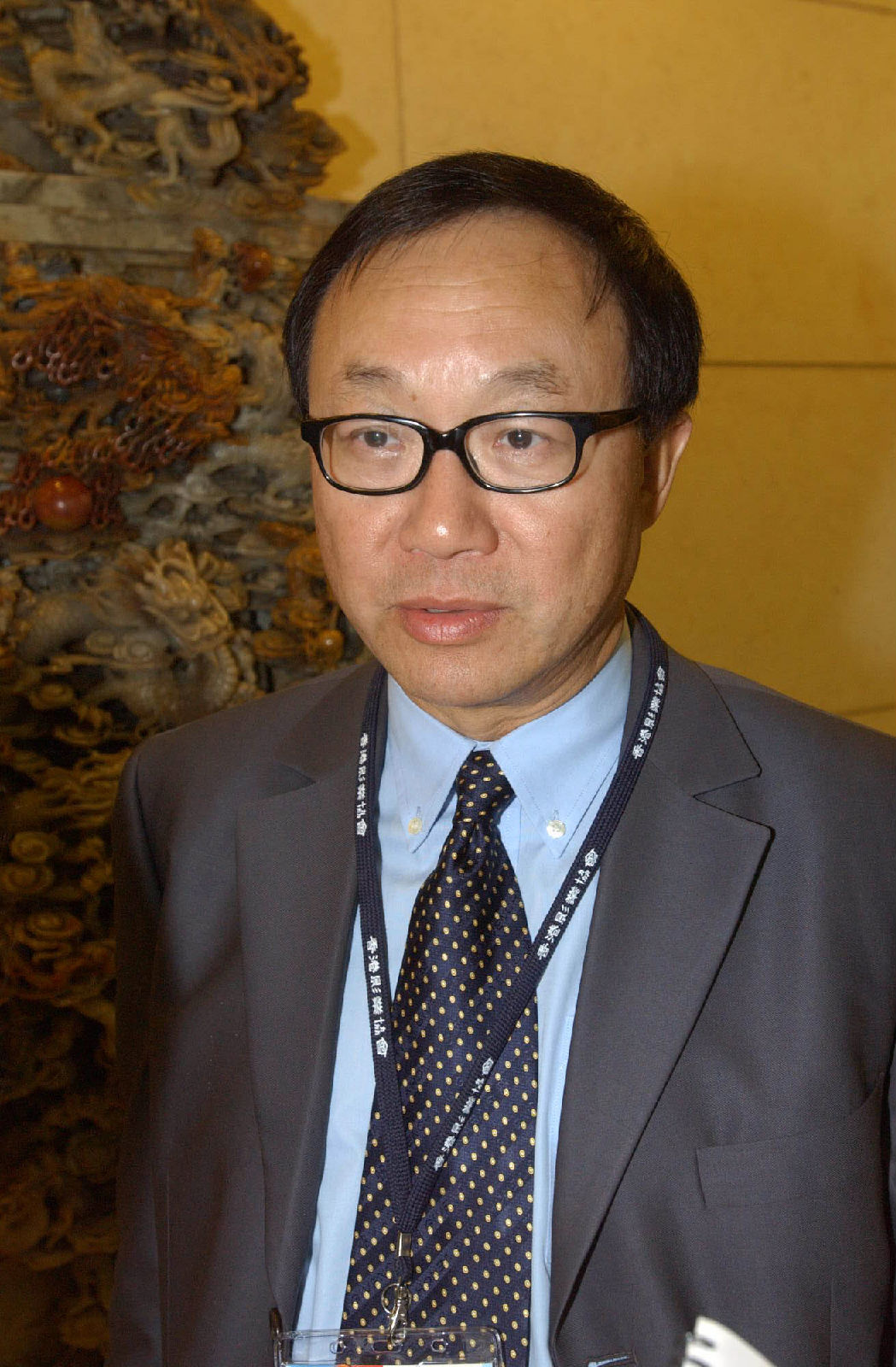 许冠文