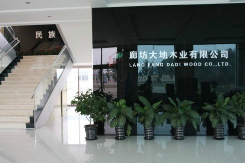 板生产基地——河北廊坊左各庄,中国早期专业生产清水建筑模板的企业