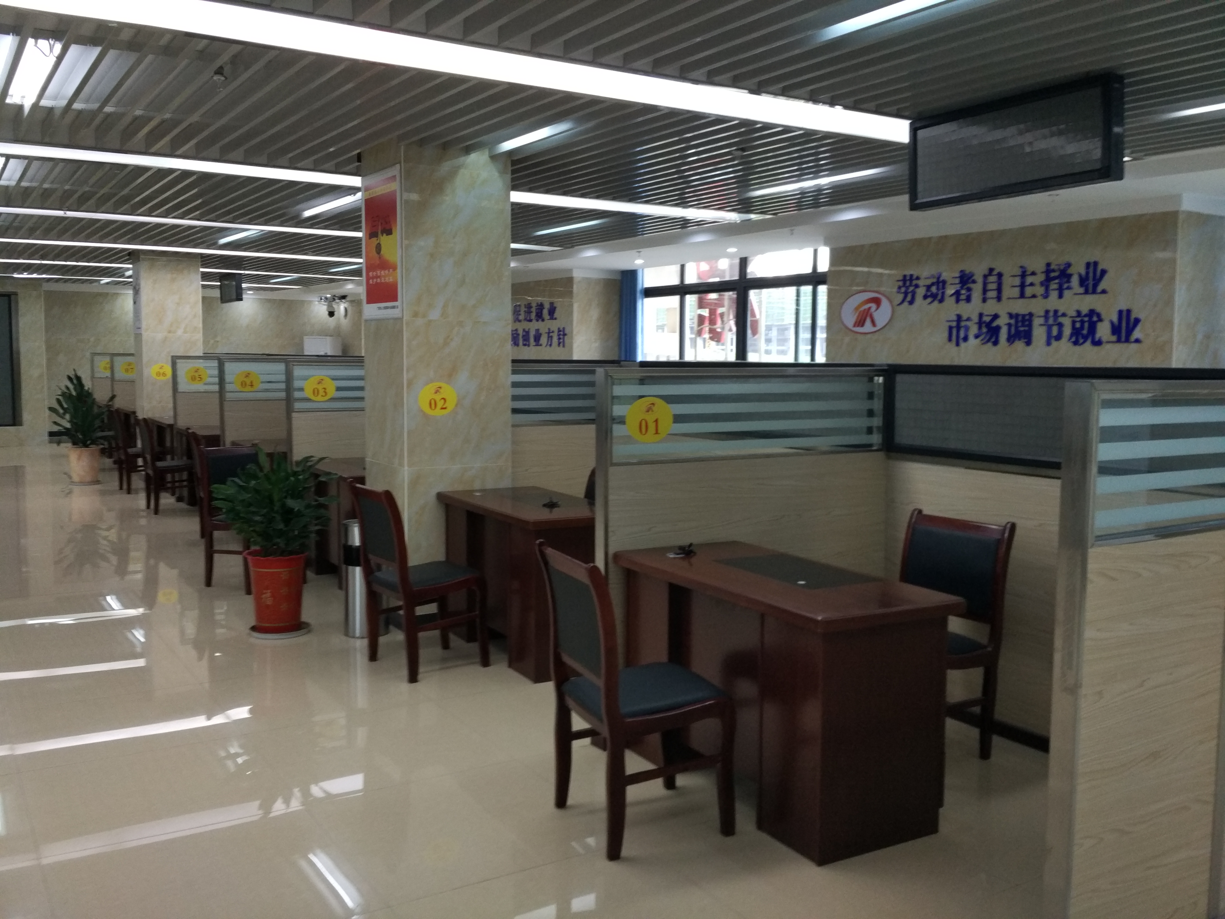 广安市人力资源服务中心