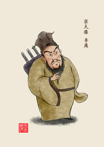 pvvq">李应,古典小说《 a target="_blank" href="/item/水浒传/348"