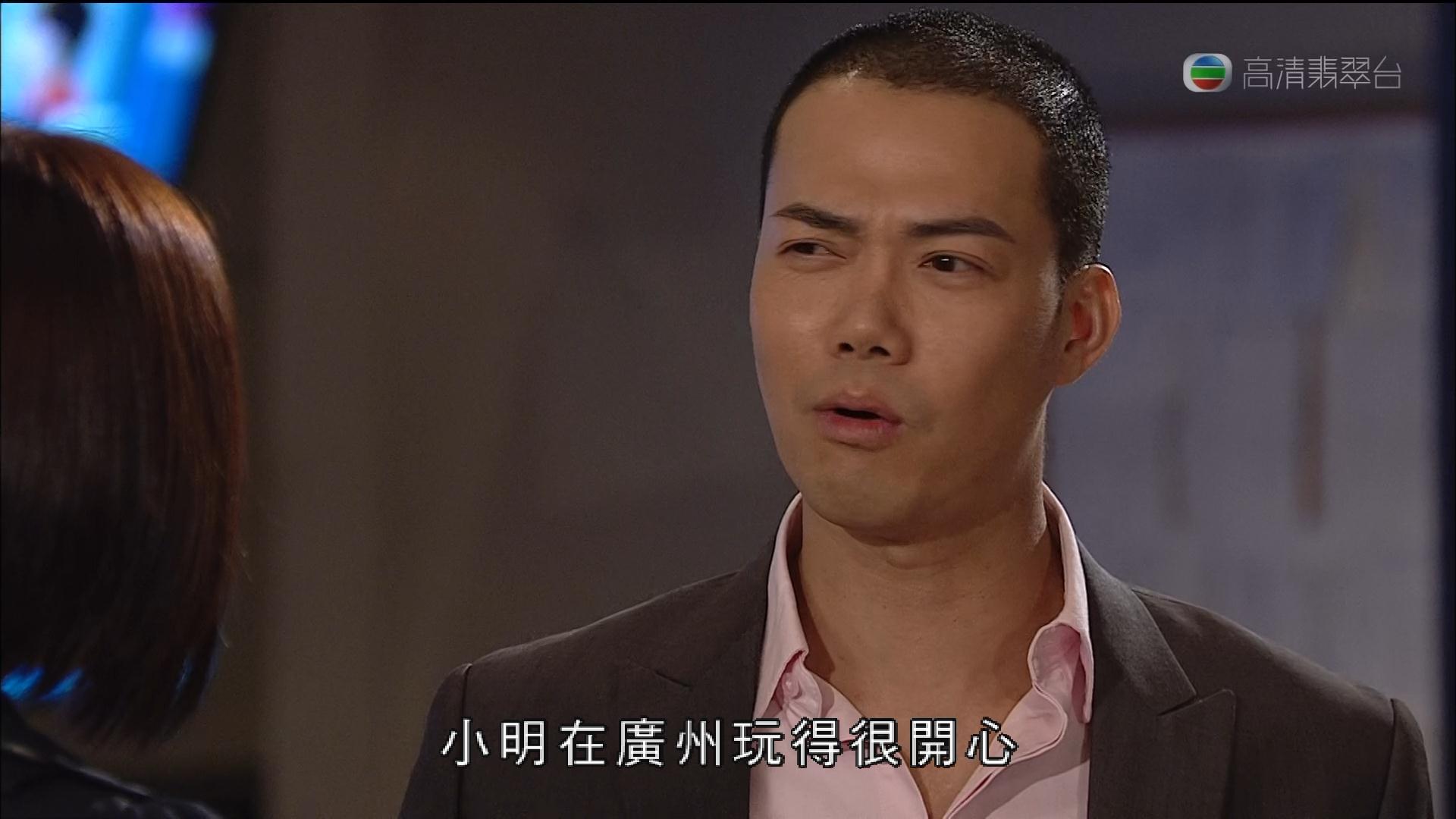 lemmaid="7051877">香港电视广播有限公司 /a>2011年时装警匪电视剧