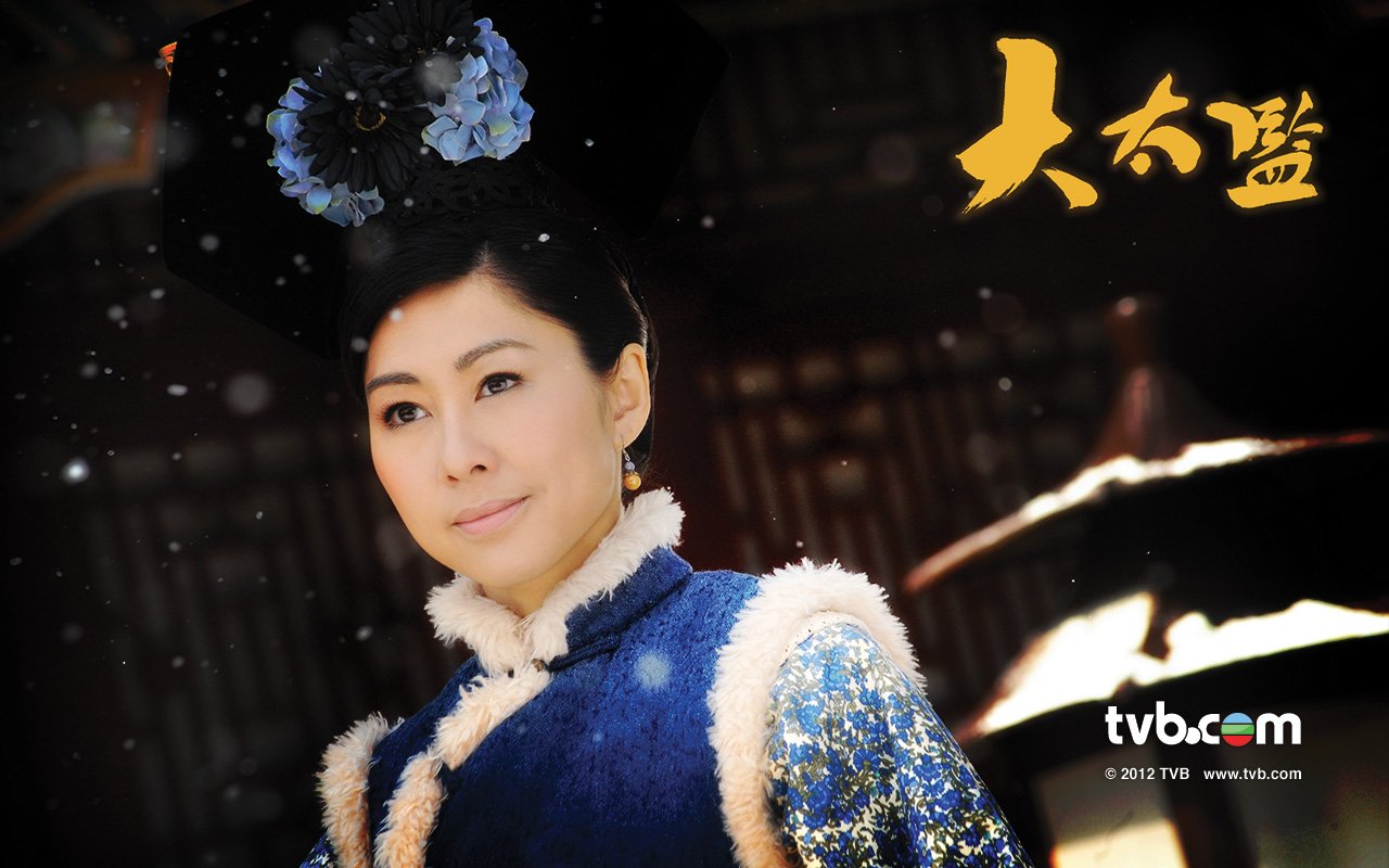  p>《大太监》是2012年香港电视广播有限公司制作的清装宫廷电视剧,由