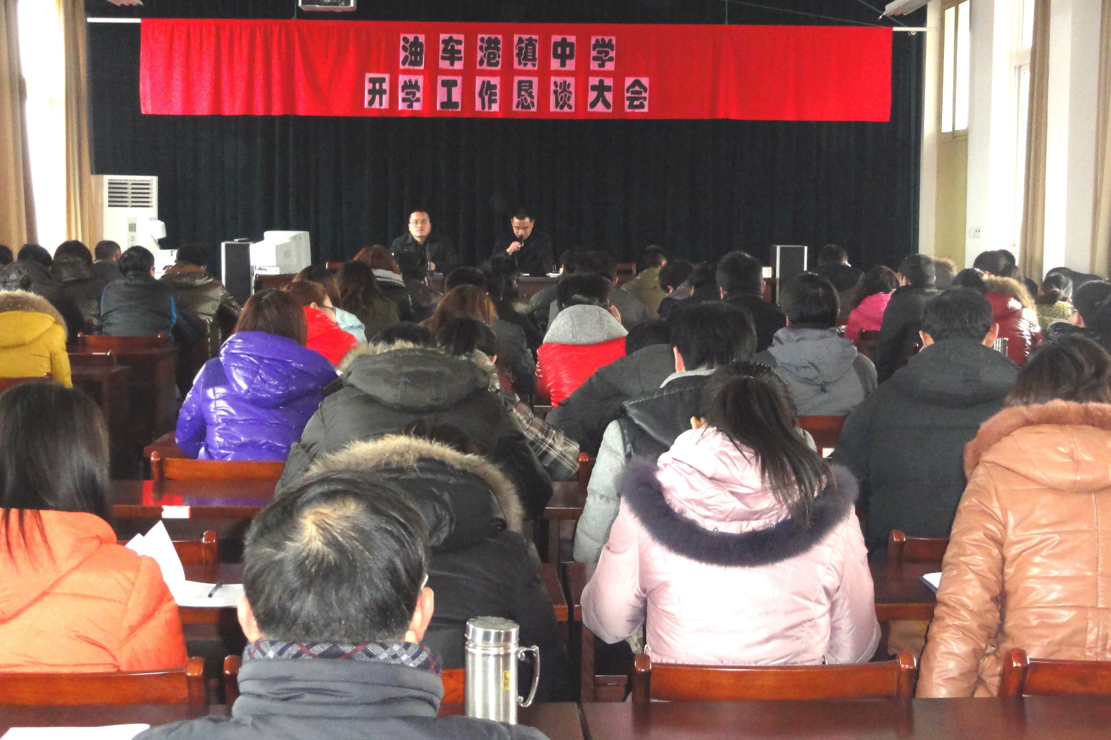 杭州师范大学附属油车港中学