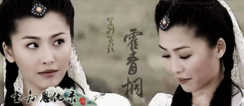  p>霍青桐,是在 a href="#" data-lemmaid="128951">金庸 /a>小说《 a