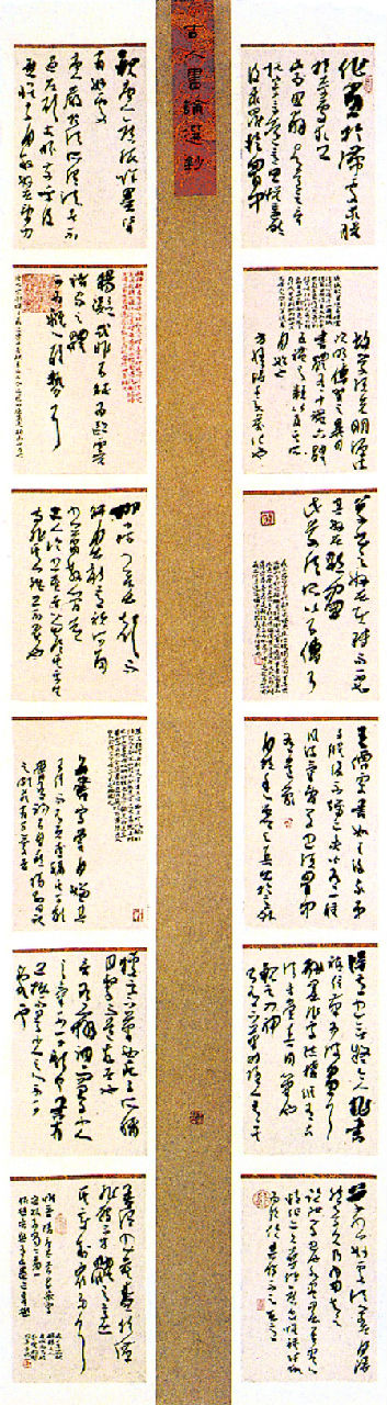 周军