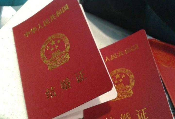 包括 a target="_blank" href="/item/结婚证/6626972" data-lemmaid=