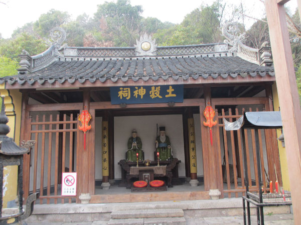 土地庙