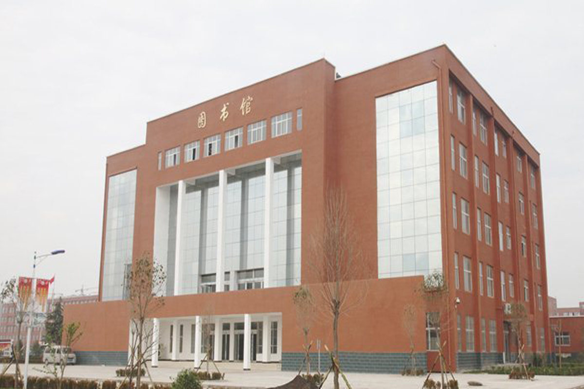 黄河交通学院