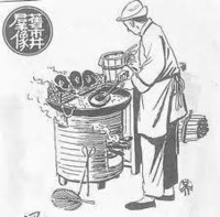  p data-id="go0ejx5tbe">面窝是 a target="