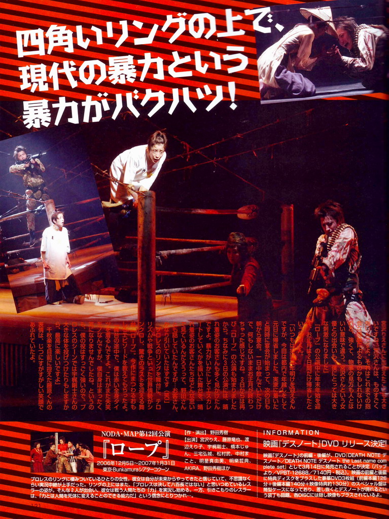  p>藤原龙也(tatsuya fujiwara),1982年5月15日出生于日本 a target="