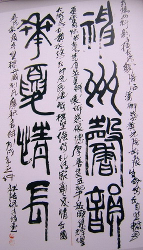  p data-id="skbz5f4unemx"> b>张保才 /b>,男,我国著名书画家.