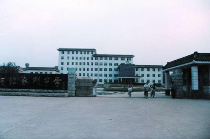 河北涿州中学