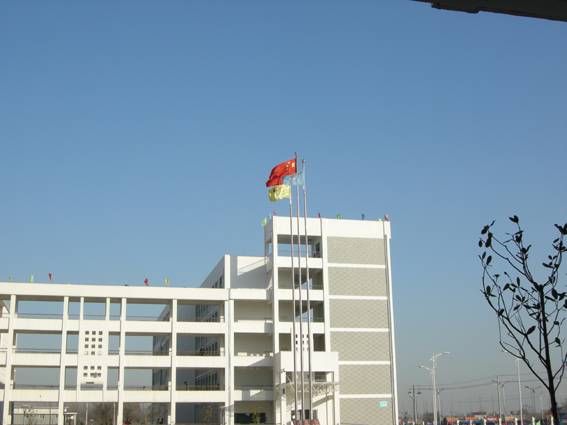  p> a target="_blank" href="/item/安徽省怀远第三中学/15391974"