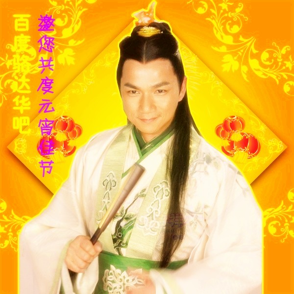  p>骆达华,1964年5月7日出生于中国 a target="_blank" href="/item