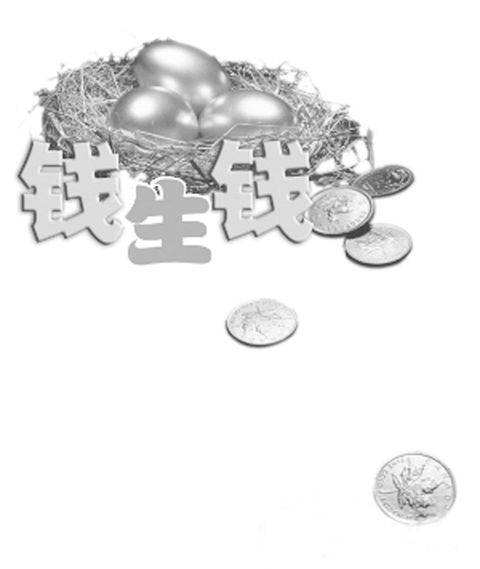  p>利息是货币在一定时期内的使用费,指货币持有者(债权人)因贷出货币