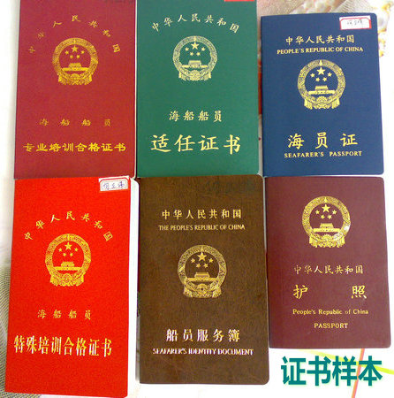 南京海员技术学校镇江船艇学院