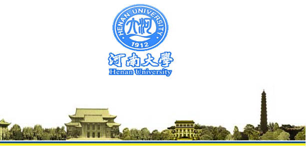  p>河南大学软件学院(henan university software college),位于中国