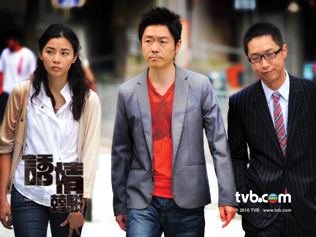  p>《诱情转驳》是 a href="#" data-lemmaid="7051877">香港电视广播