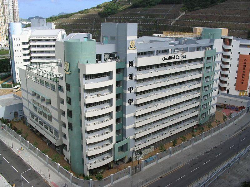  p>汇知中学是一间位于香港将军澳调景岭的直资中学,由汇知教育机构于