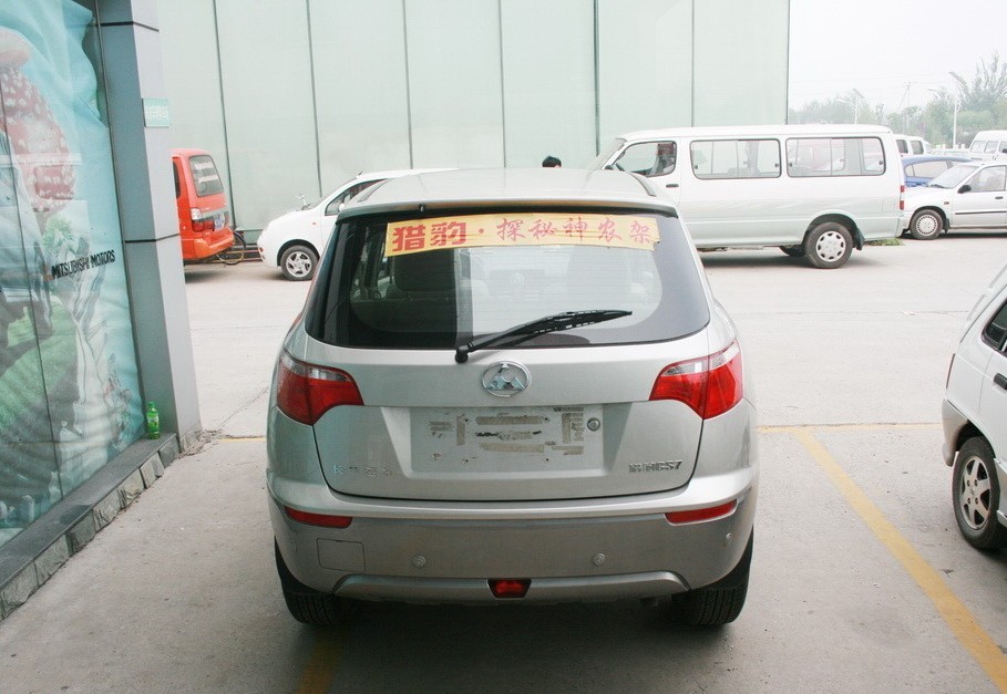 广汽长丰猎豹cs7