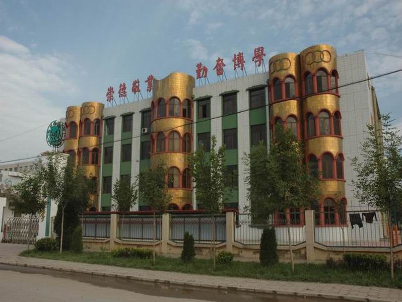 天津市静海县大邱庄镇尧舜小学