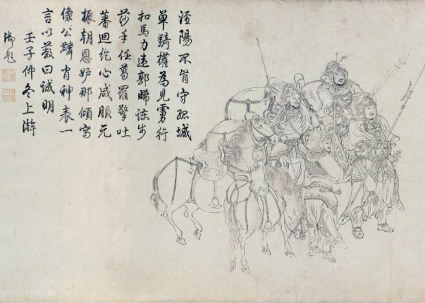  p>《免胄图》是北宋 a target="_blank" href="/item/李公麟/940134"