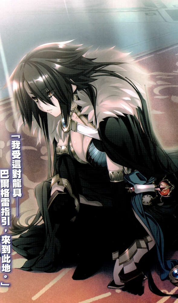 魔弹与战姬之王