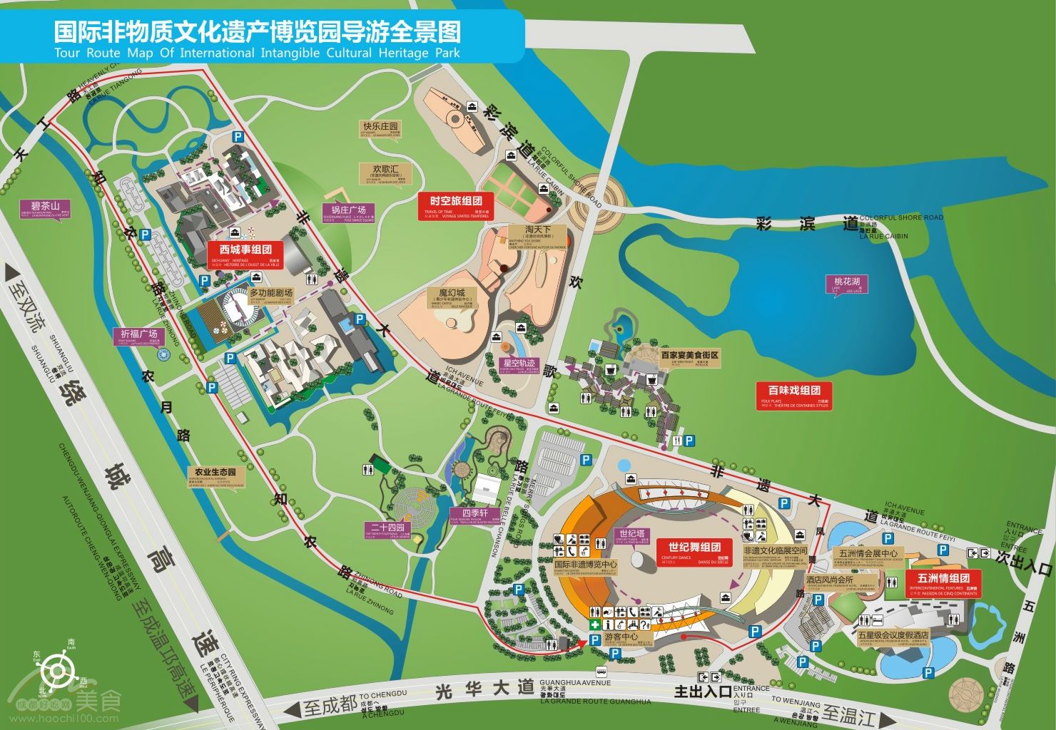data-lemmaid="2280853">文化部 /a>正式确立,成都将成为国际非遗文化