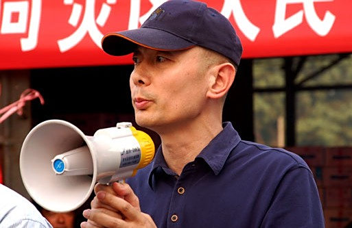 葛优出席赈灾仪式