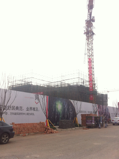  p>成都万科金色城市位于城东驿都大道方向,项目距离2号线行政 a href