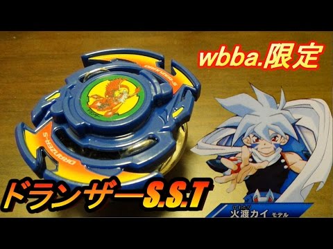  p>朱雀圣兽s(爆旋陀螺动画里,火渡凯的第一个陀螺,这个陀螺是阿凯的