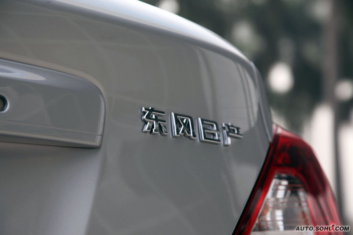  p>日产阳光是日产公司的阳光系列轿车,历史 a href="#">悠久 /a>.