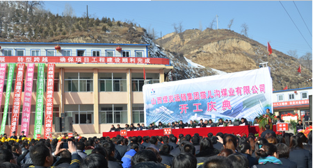  p data-id="gnbpu1b8xj">猫儿沟煤矿位于位于山西省忻州市河曲县城