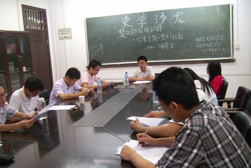 安徽大学历史学系