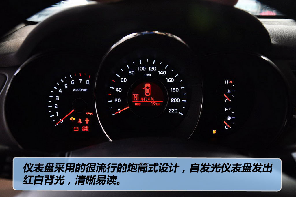 东风悦达起亚k2