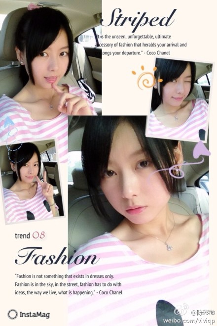 陈彩微