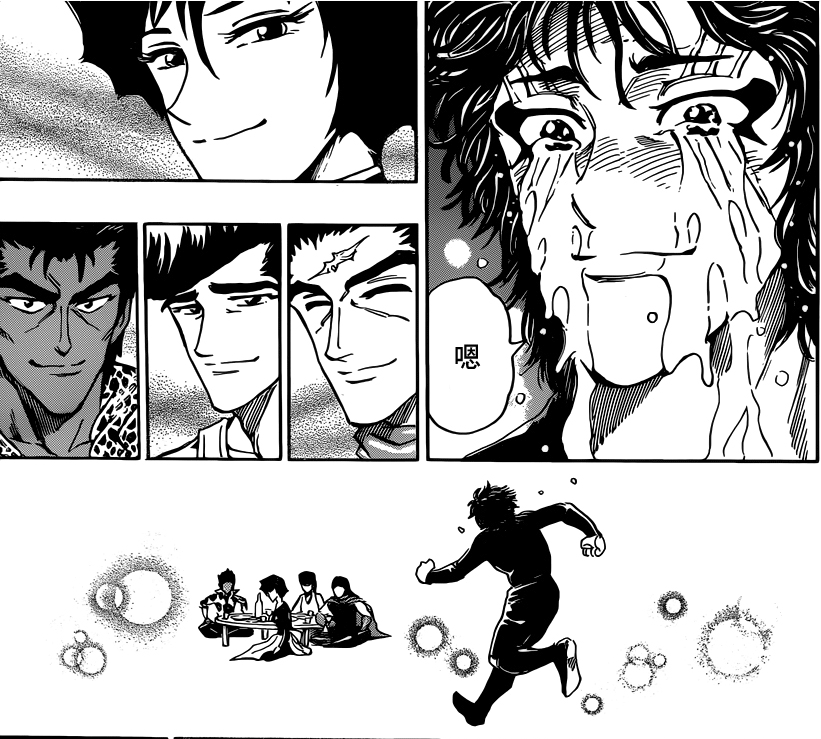  p>三虎,日本漫画《 a target="_blank" href="/item/美食的俘虏