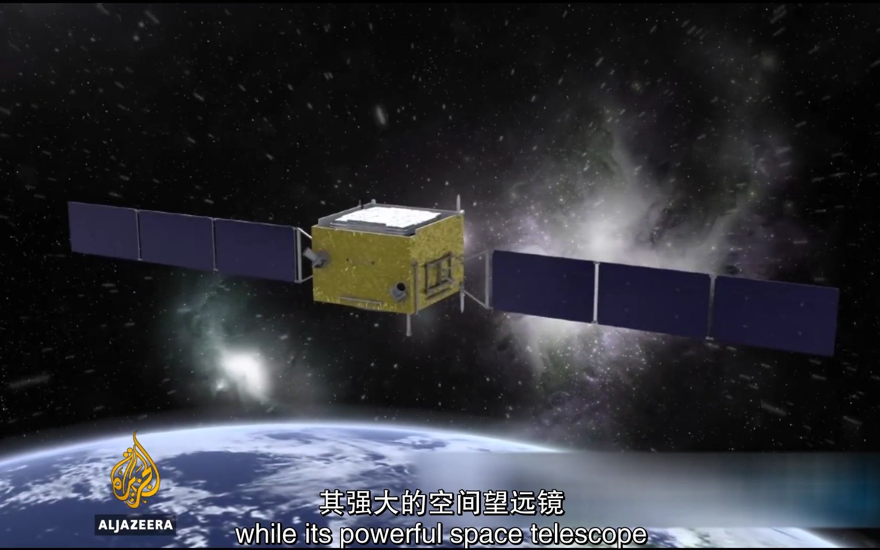 暗物质粒子探测卫星"悟空"号