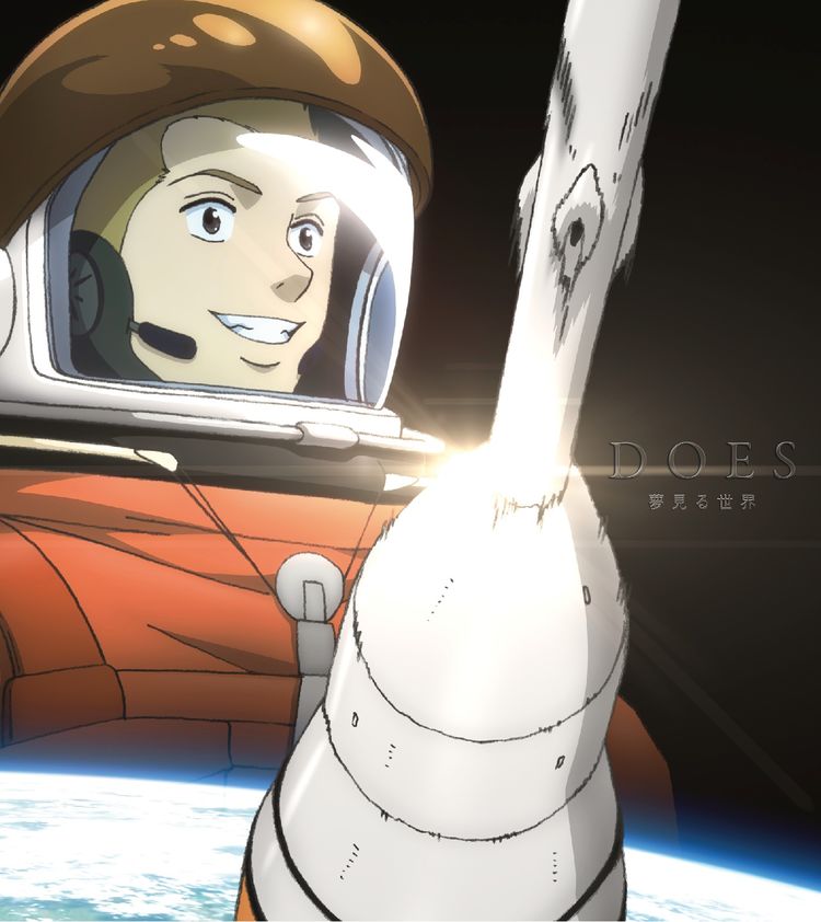  p>电视动画《宇宙兄弟》改编日本漫画家 a href="#" data-lemmaid="