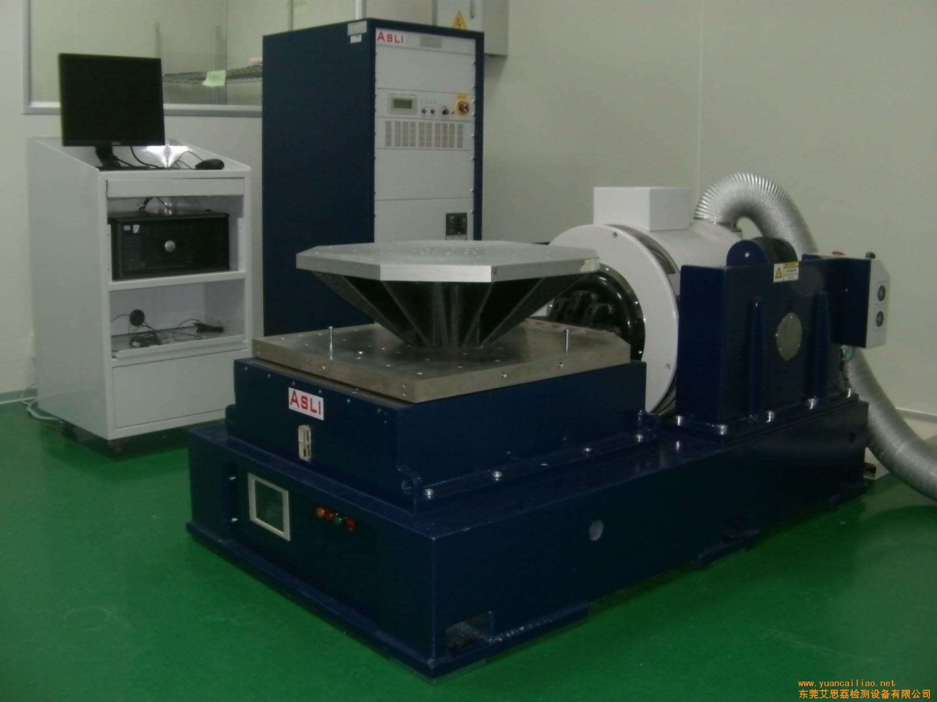 航天振动试验设备