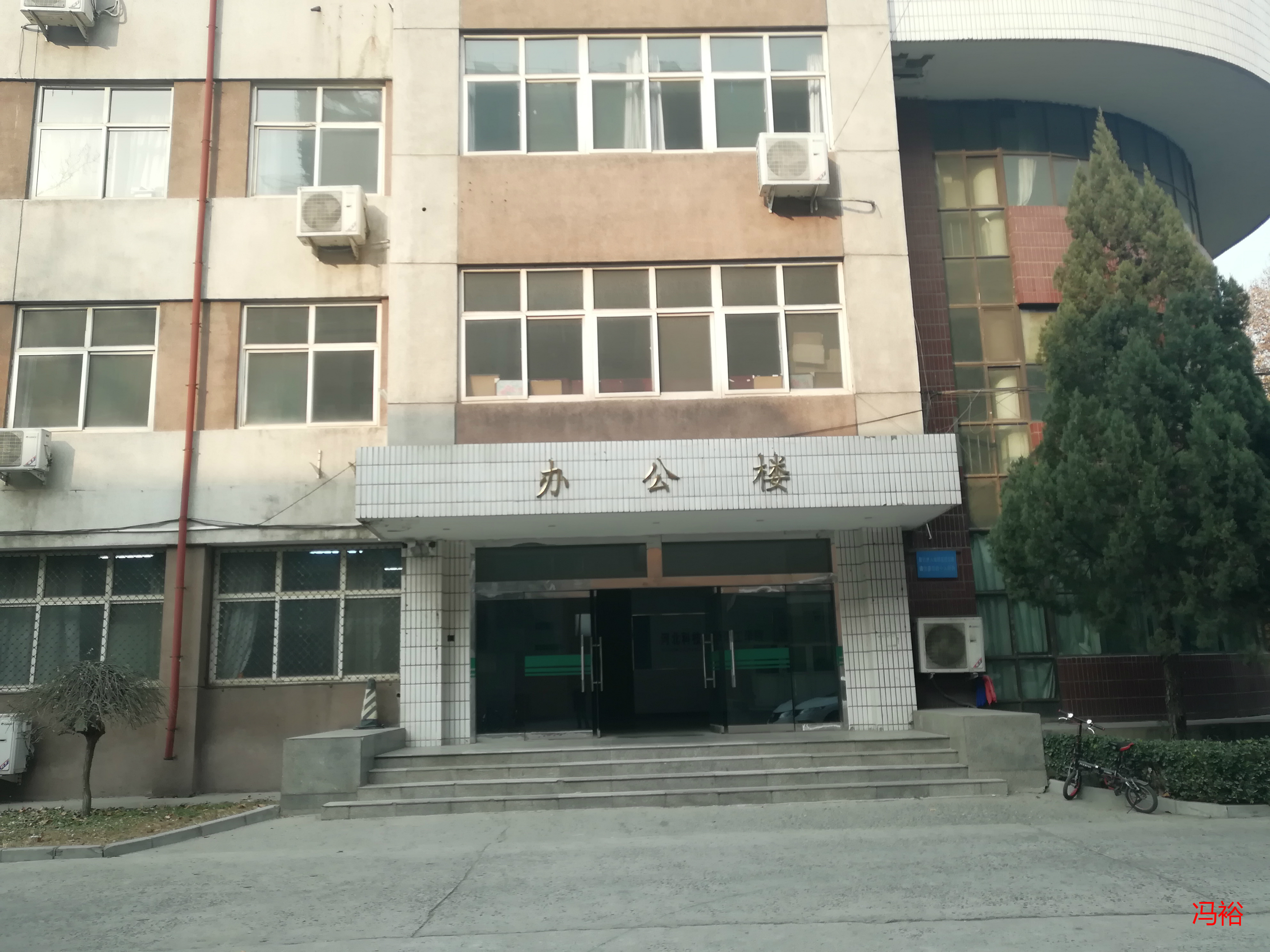 河北科技大学理工学院