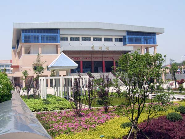 湘阴县第一中学