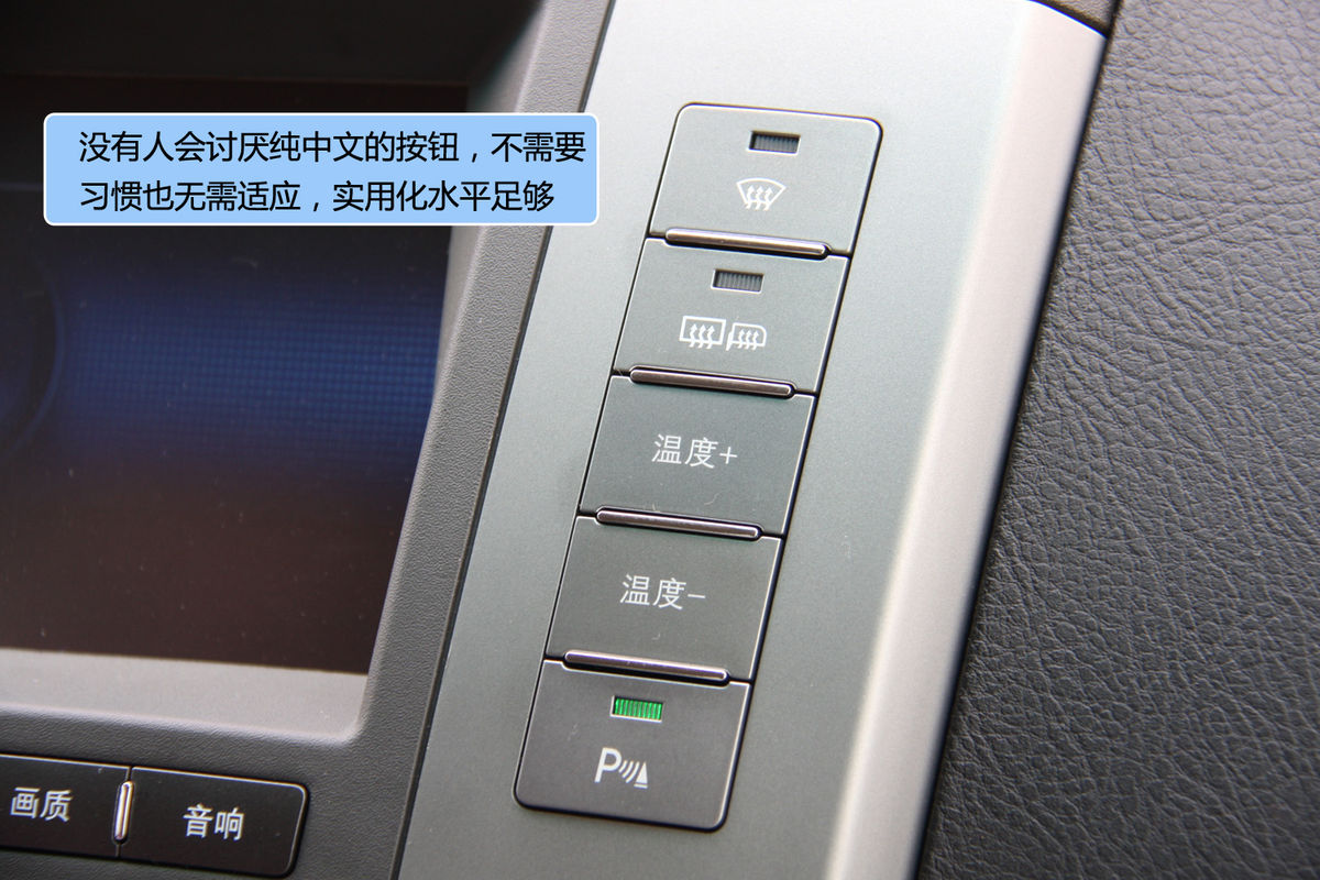 比亚迪s6